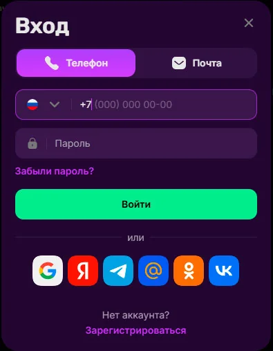 вход в казино mellstroy 