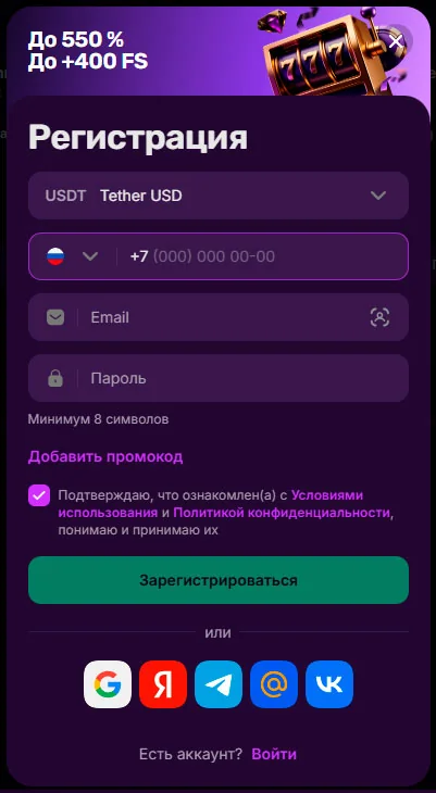 регистр казино Меллстрой